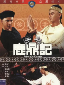 男男艹逼文